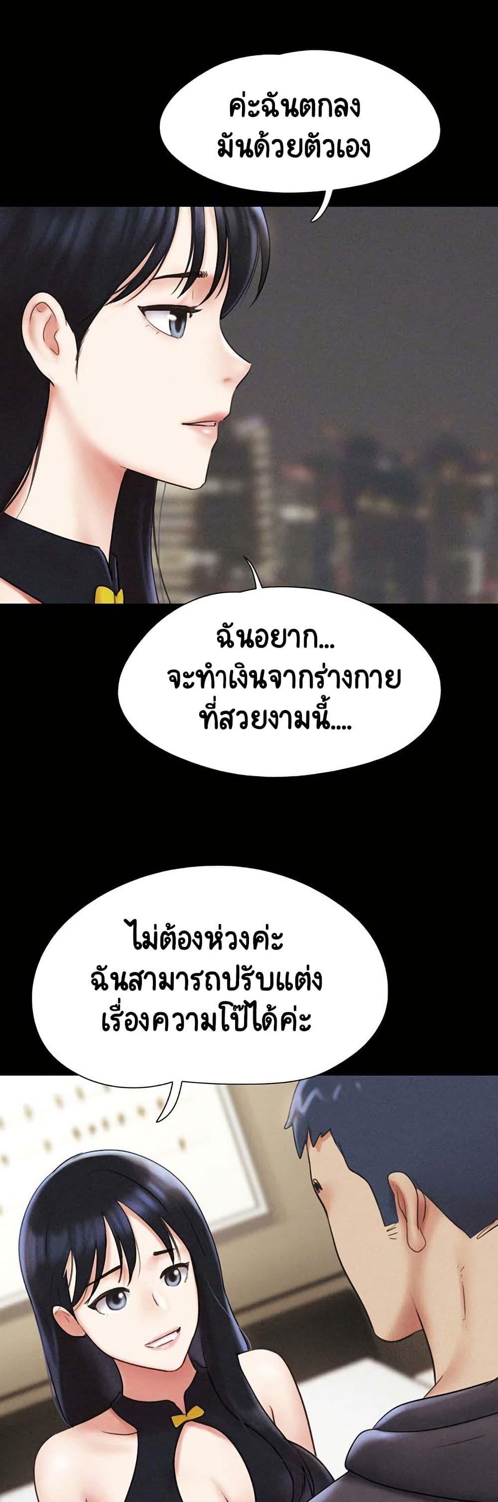 Doujin-Lc- อ่าน โดจิน มังฮวา เกาหลี ญี่ปุ่น จีน แปลไทย Soeun ตอนที่ 1 2 3 4 5 6 7 8 9 10 11 12 13 14 ฟรี ไม่มีโฆษณา อ่าน โดจิน Manhwa เกาหลี ญี่ปุ่น จีน เรามีครบ คัดมาให้เน้นๆ โดจิน 18+ รับประกันความฟินโดย  Doujin Lc