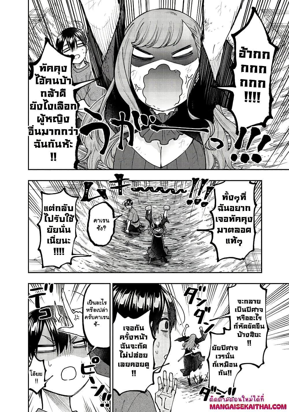 Manga-lc-com อ่านมังงะ อ่านการ์ตูน ออนไลน์ ฟรี Messiah Isekai o Sukutta Moto Yuusha ga Mamono no Afureru Ge ตอนที่ 1 2 3 4 5 6 7 8 9 10 11 12 13 14 ฟรี ไม่มีโฆษณา Manga-lc - อ่าน มังงะ อ่าน การ์ตูน ออนไลน์ อ่านมังงะ ฟรี