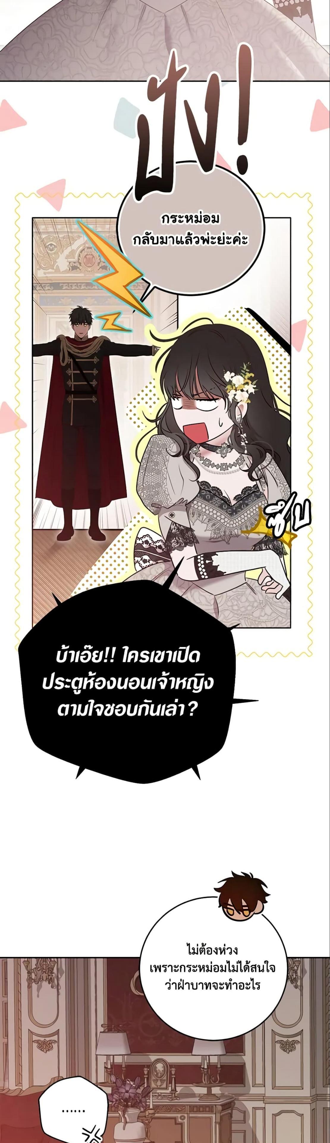 Manga-lc-com อ่านมังงะ อ่านการ์ตูน ออนไลน์ ฟรี I Fell into a Reverse Harem Game! ตอนที่ 1 2 3 4 5 6 7 8 9 10 11 12 13 14 ฟรี ไม่มีโฆษณา Manga-lc - อ่าน มังงะ อ่าน การ์ตูน ออนไลน์ อ่านมังงะ ฟรี