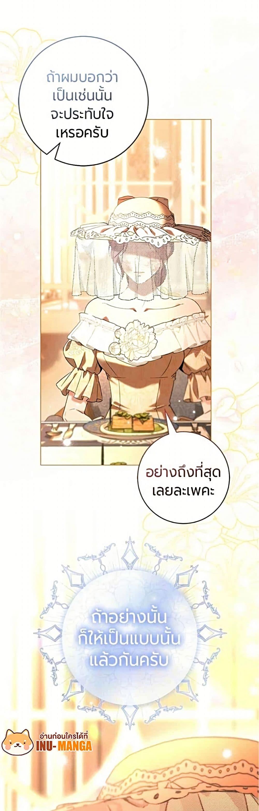 Manga-lc-com อ่านมังงะ อ่านการ์ตูน ออนไลน์ ฟรี To the Perfect Duke ตอนที่ 1 2 3 4 5 6 7 8 9 10 11 12 13 14 ฟรี ไม่มีโฆษณา Manga-lc - อ่าน มังงะ อ่าน การ์ตูน ออนไลน์ อ่านมังงะ ฟรี