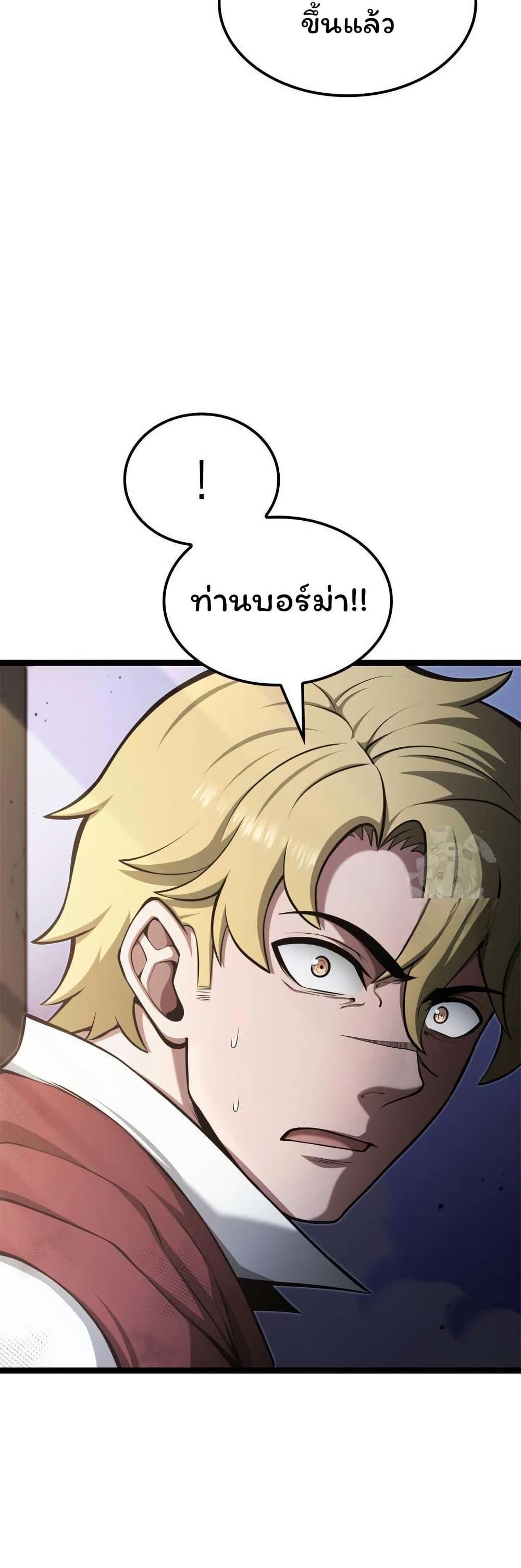 Manga-lc-com อ่านมังงะ อ่านการ์ตูน ออนไลน์ ฟรี Boxer Kali ตอนที่ 1 2 3 4 5 6 7 8 9 10 11 12 13 14 ฟรี ไม่มีโฆษณา Manga-lc - อ่าน มังงะ อ่าน การ์ตูน ออนไลน์ อ่านมังงะ ฟรี