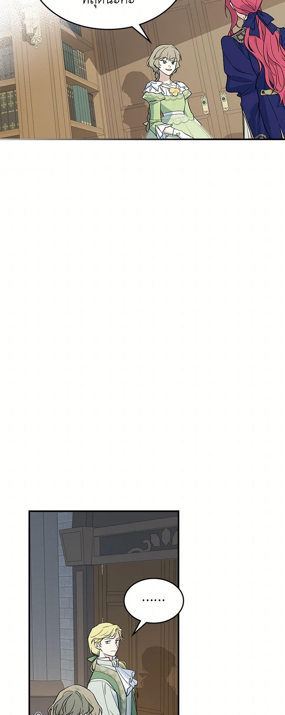 Manga-lc-com อ่านมังงะ อ่านการ์ตูน ออนไลน์ ฟรี The Lady and the Beast ตอนที่ 1 2 3 4 5 6 7 8 9 10 11 12 13 14 ฟรี ไม่มีโฆษณา Manga-lc - อ่าน มังงะ อ่าน การ์ตูน ออนไลน์ อ่านมังงะ ฟรี