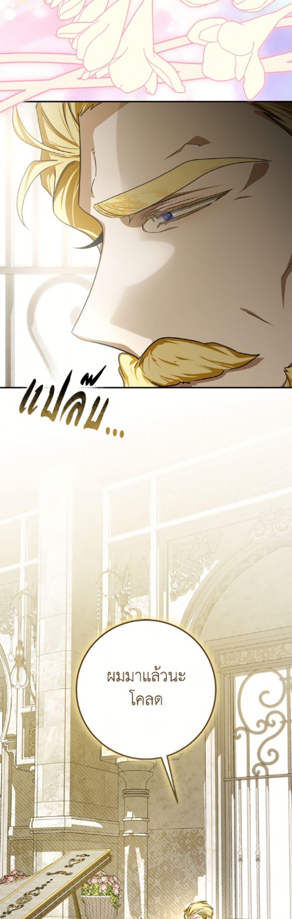 Manga-lc-com อ่านมังงะ อ่านการ์ตูน ออนไลน์ ฟรี I’ve Become the Devil’s Master ตอนที่ 1 2 3 4 5 6 7 8 9 10 11 12 13 14 ฟรี ไม่มีโฆษณา Manga-lc - อ่าน มังงะ อ่าน การ์ตูน ออนไลน์ อ่านมังงะ ฟรี