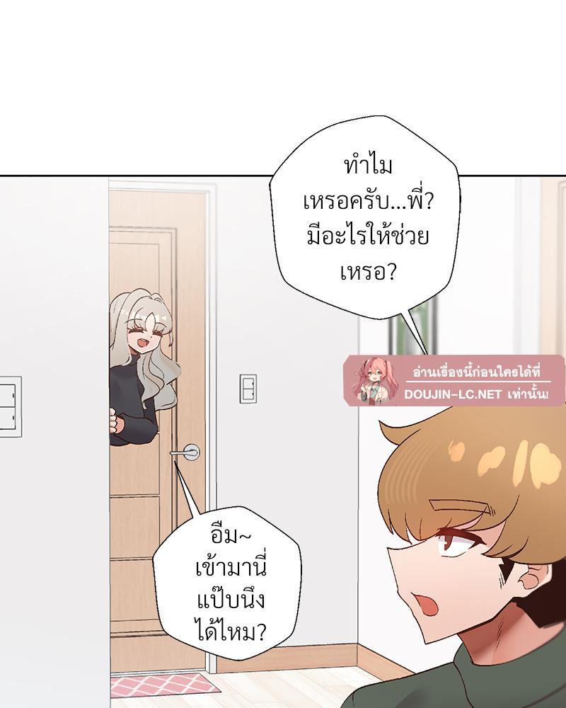 Doujin-Lc- อ่าน โดจิน มังฮวา เกาหลี ญี่ปุ่น จีน แปลไทย Family with Benefits ตอนที่ 1 2 3 4 5 6 7 8 9 10 11 12 13 14 ฟรี ไม่มีโฆษณา อ่าน โดจิน Manhwa เกาหลี ญี่ปุ่น จีน เรามีครบ คัดมาให้เน้นๆ โดจิน 18+ รับประกันความฟินโดย  Doujin Lc