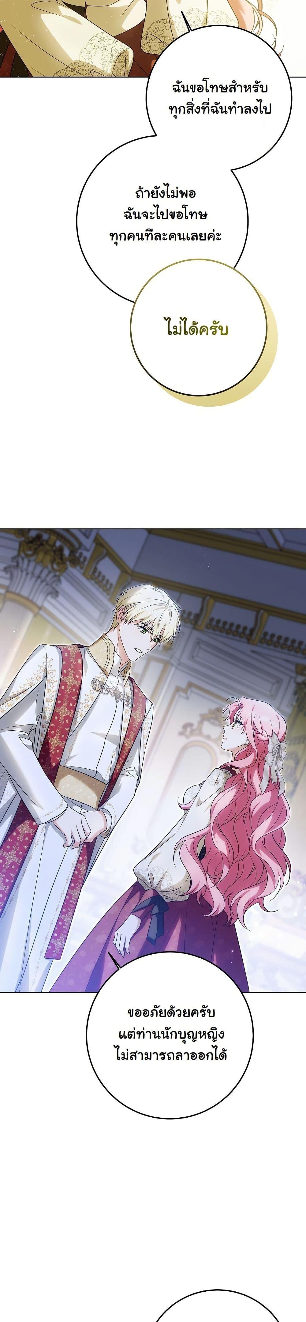 Manga-lc-com อ่านมังงะ อ่านการ์ตูน ออนไลน์ ฟรี I Will Buy Divine Power With Money! ตอนที่ 1 2 3 4 5 6 7 8 9 10 11 12 13 14 ฟรี ไม่มีโฆษณา Manga-lc - อ่าน มังงะ อ่าน การ์ตูน ออนไลน์ อ่านมังงะ ฟรี