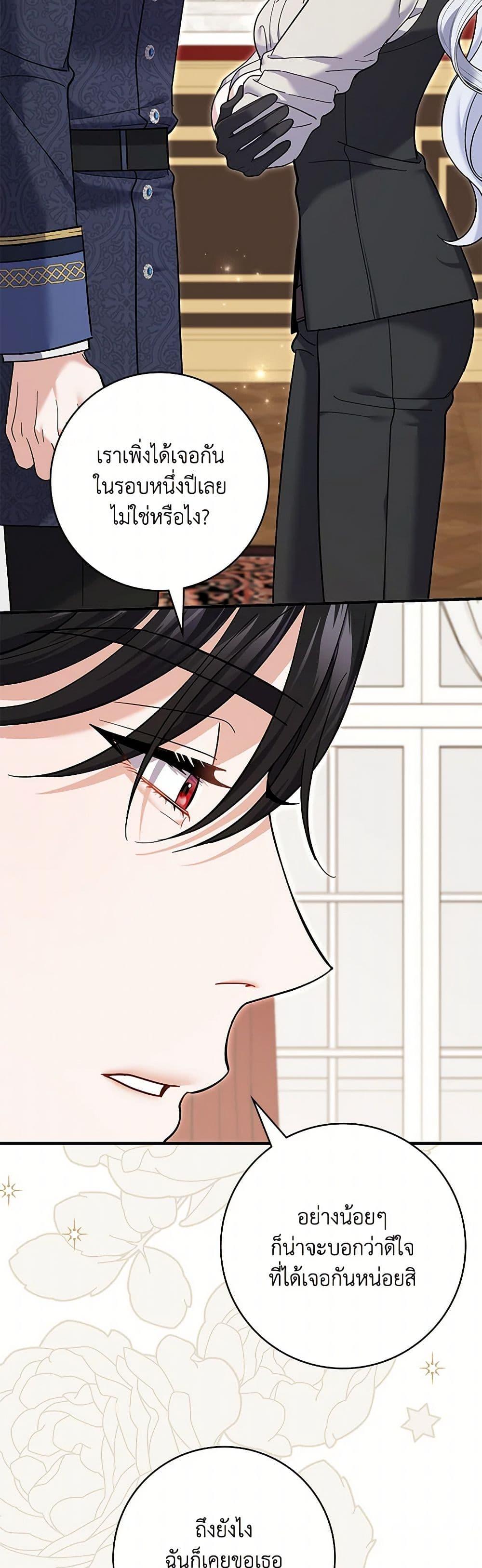 Manga-lc-com อ่านมังงะ อ่านการ์ตูน ออนไลน์ ฟรี My Dark Fiancé Is Interfering With My Flowery Path ตอนที่ 1 2 3 4 5 6 7 8 9 10 11 12 13 14 ฟรี ไม่มีโฆษณา Manga-lc - อ่าน มังงะ อ่าน การ์ตูน ออนไลน์ อ่านมังงะ ฟรี