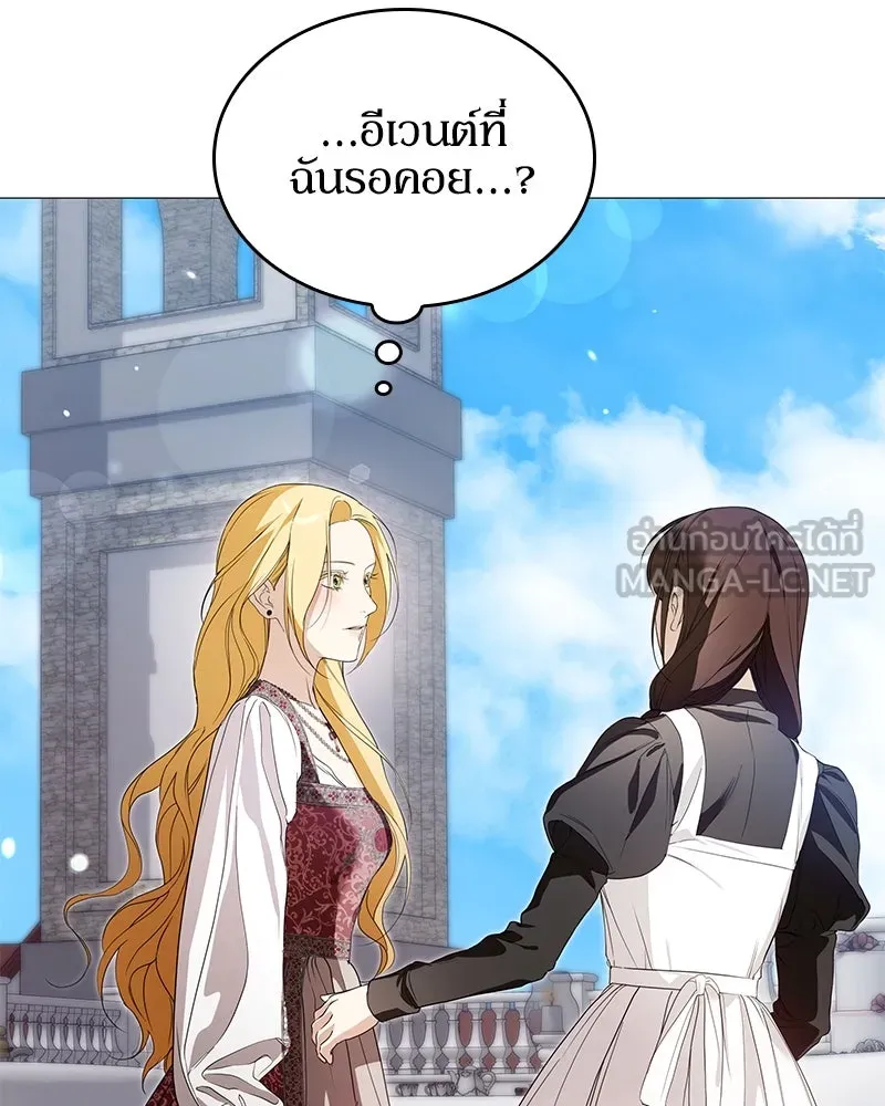 กำราบรักร้ายนายจอมพยศ ตอนที่ 45 รูปที่ 114