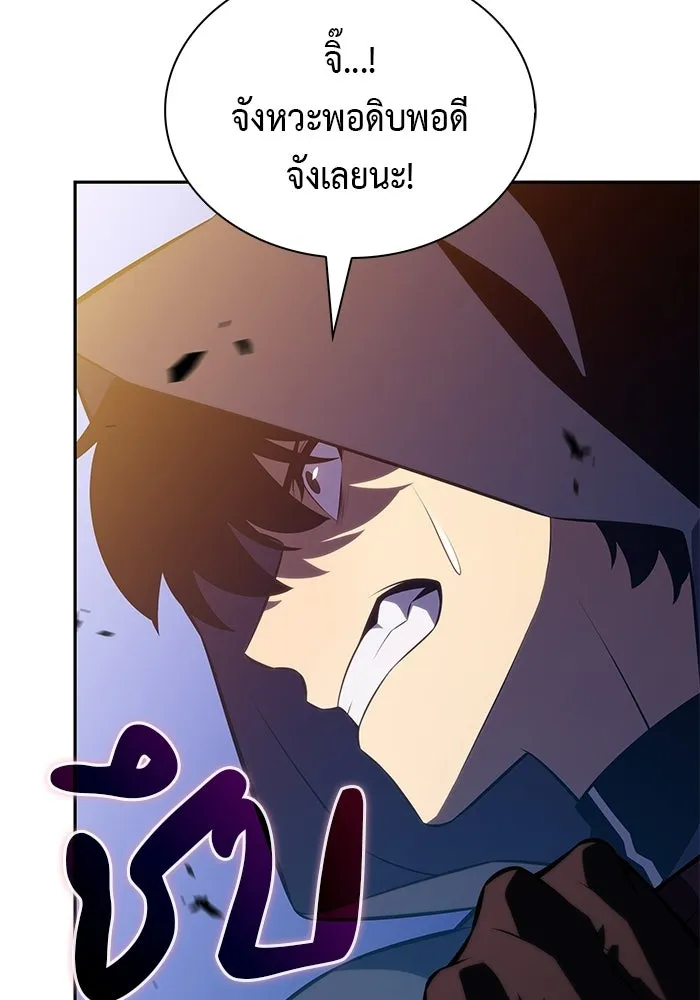 ลูกชายคนเล็กของดยุกคือมือสังหาร ตอนที่ 105 รูปที่ 109