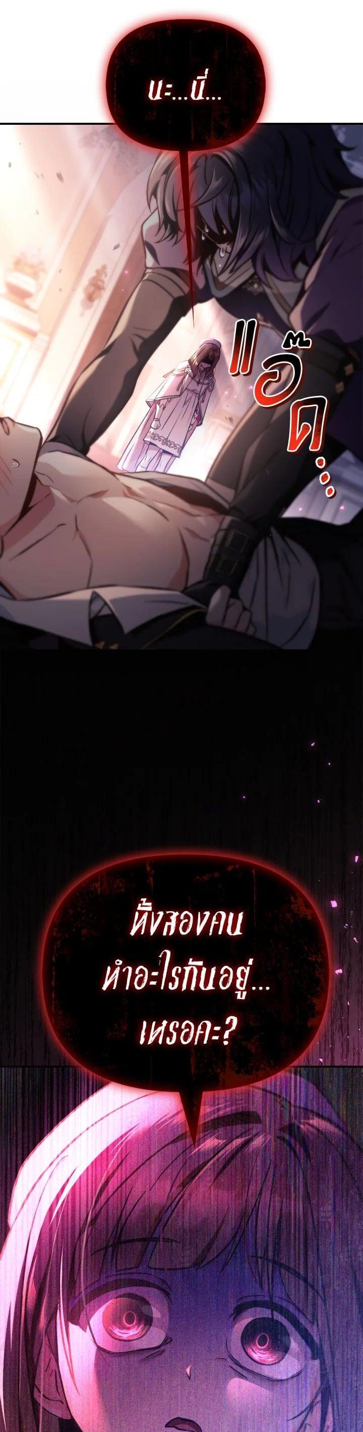 Manga-lc-com อ่านมังงะ อ่านการ์ตูน ออนไลน์ ฟรี Regressor Instruction Manual ตอนที่ 1 2 3 4 5 6 7 8 9 10 11 12 13 14 ฟรี ไม่มีโฆษณา Manga-lc - อ่าน มังงะ อ่าน การ์ตูน ออนไลน์ อ่านมังงะ ฟรี