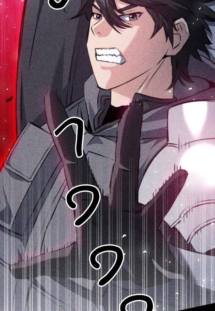 ดรูอิดแห่งสถานีโซล ตอนที่ 167 รูปที่ 40