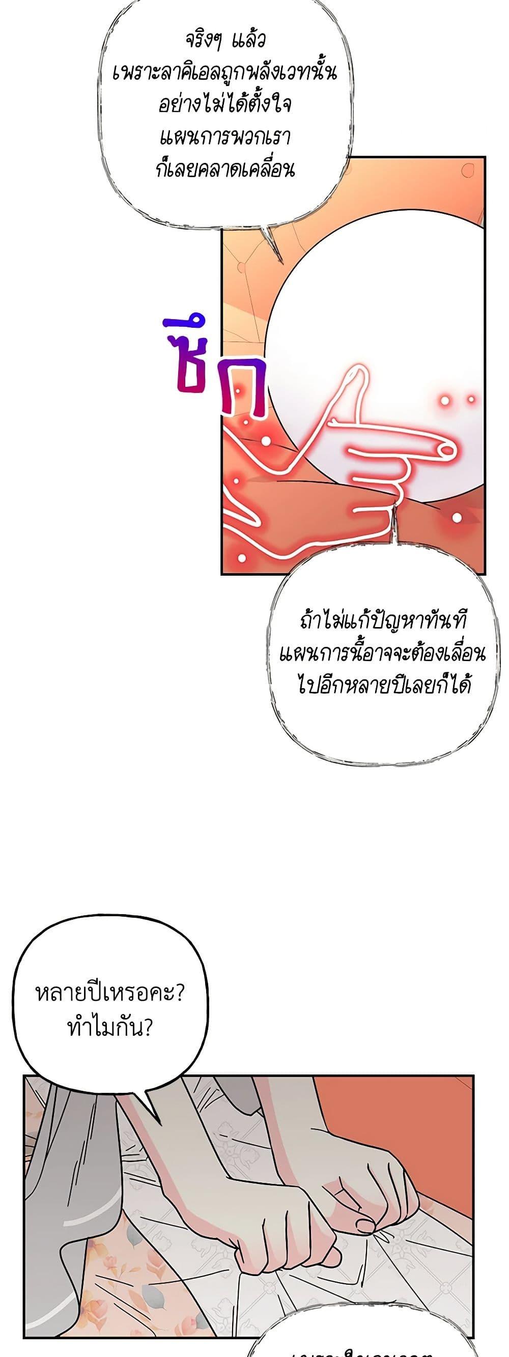 Manga-lc-com อ่านมังงะ อ่านการ์ตูน ออนไลน์ ฟรี Daughter of the Archmage ตอนที่ 1 2 3 4 5 6 7 8 9 10 11 12 13 14 ฟรี ไม่มีโฆษณา Manga-lc - อ่าน มังงะ อ่าน การ์ตูน ออนไลน์ อ่านมังงะ ฟรี