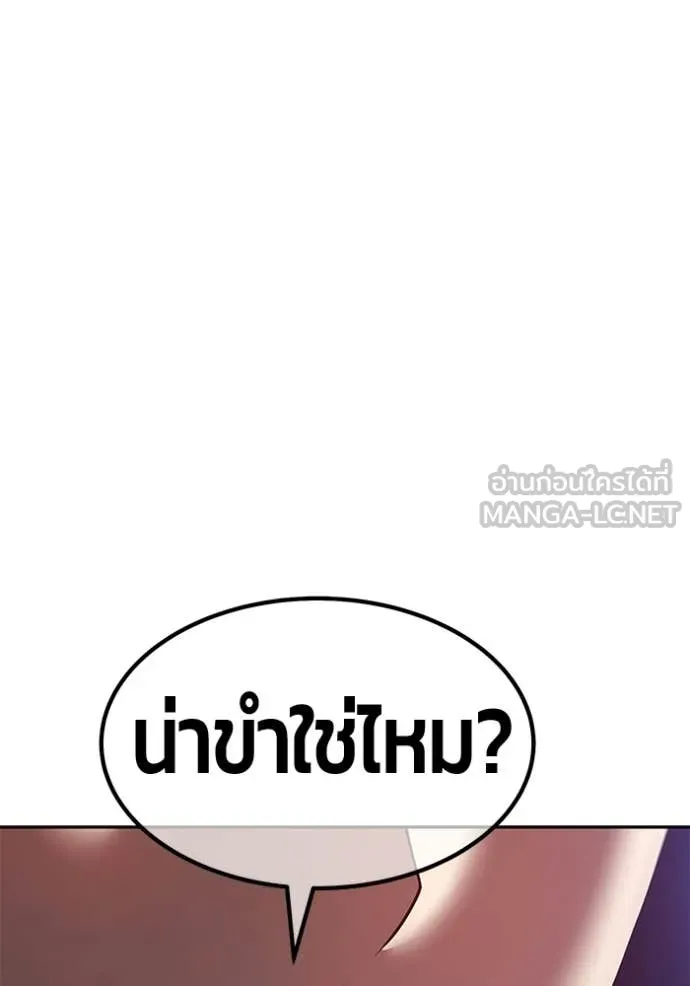 +99 ท่อนไม้ ตอนที่ 185 รูปที่ 400