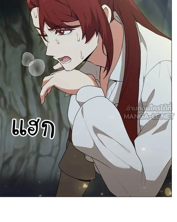 คนสวนโลกฮันเตอร์ ตอนที่ 83 รูปที่ 105