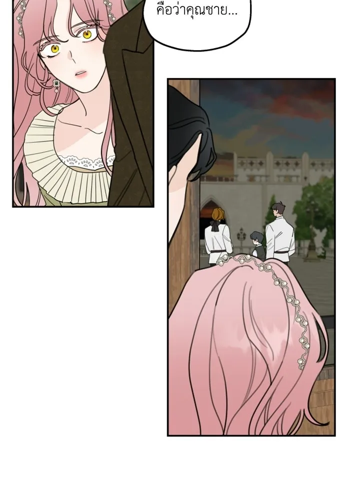 ครอบครัวสามีเห็นทีจะคลั่งรัก ตอนที่ 6 รูปที่ 7