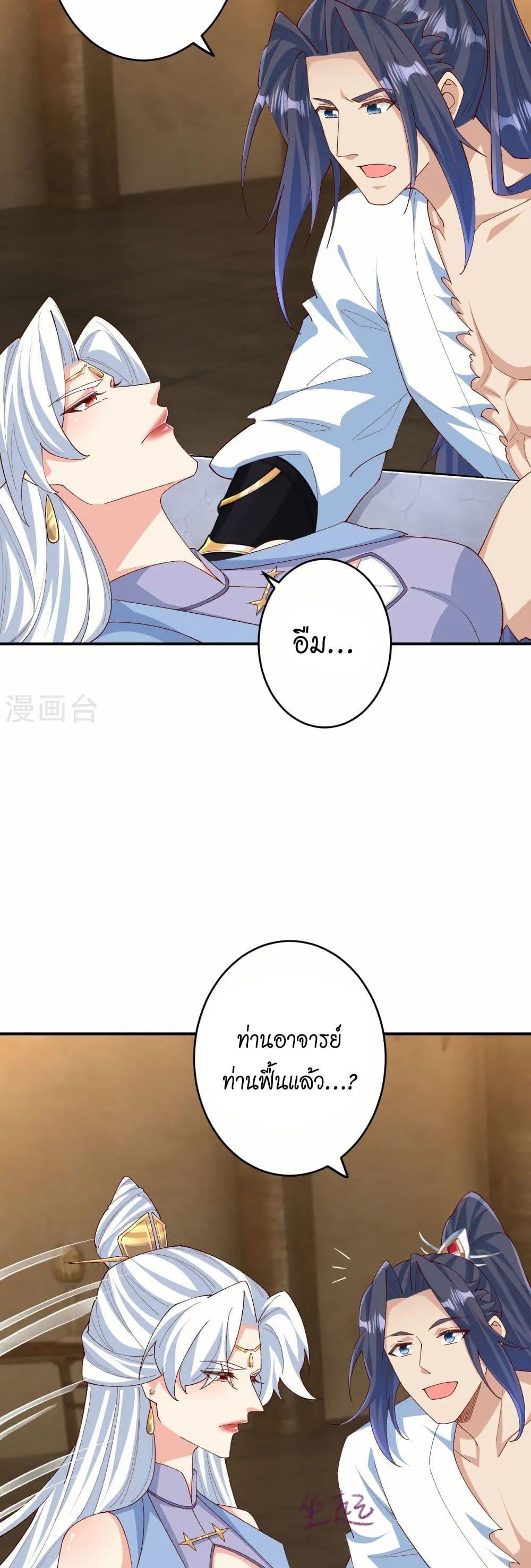 Manga-lc-com อ่านมังงะ อ่านการ์ตูน ออนไลน์ ฟรี Against the Gods อสูรพลิกฟ้า ตอนที่ 1 2 3 4 5 6 7 8 9 10 11 12 13 14 ฟรี ไม่มีโฆษณา Manga-lc - อ่าน มังงะ อ่าน การ์ตูน ออนไลน์ อ่านมังงะ ฟรี