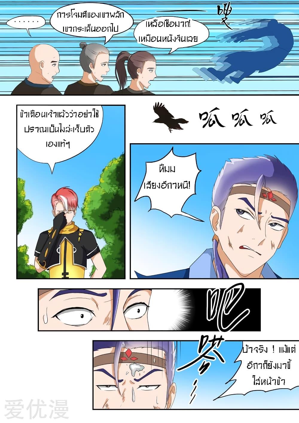 Manga-lc-com อ่านมังงะ อ่านการ์ตูน ออนไลน์ ฟรี Martial Master ตอนที่ 1 2 3 4 5 6 7 8 9 10 11 12 13 14 ฟรี ไม่มีโฆษณา Manga-lc - อ่าน มังงะ อ่าน การ์ตูน ออนไลน์ อ่านมังงะ ฟรี