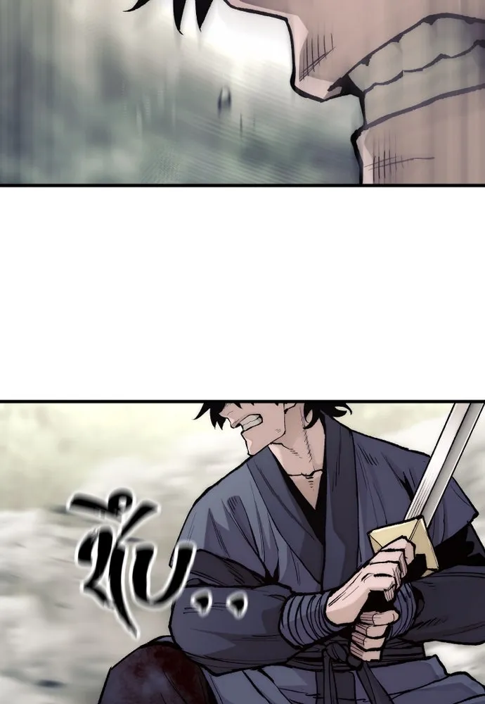 เส้นทางสู่เทพมาร ตอนที่ 142 รูปที่ 122