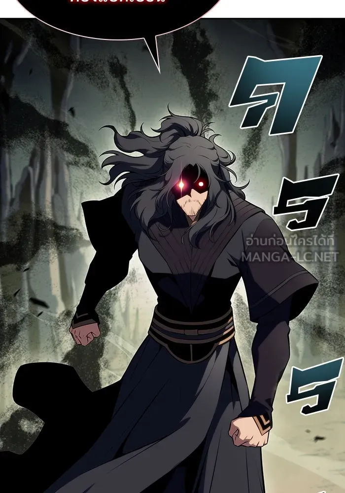 ผู้เล่นหน้าใหม่เลเวลแมกซ์ ตอนที่ 109 ศิษย์เอกของ 'อัมฮวัง รูปที่ 57