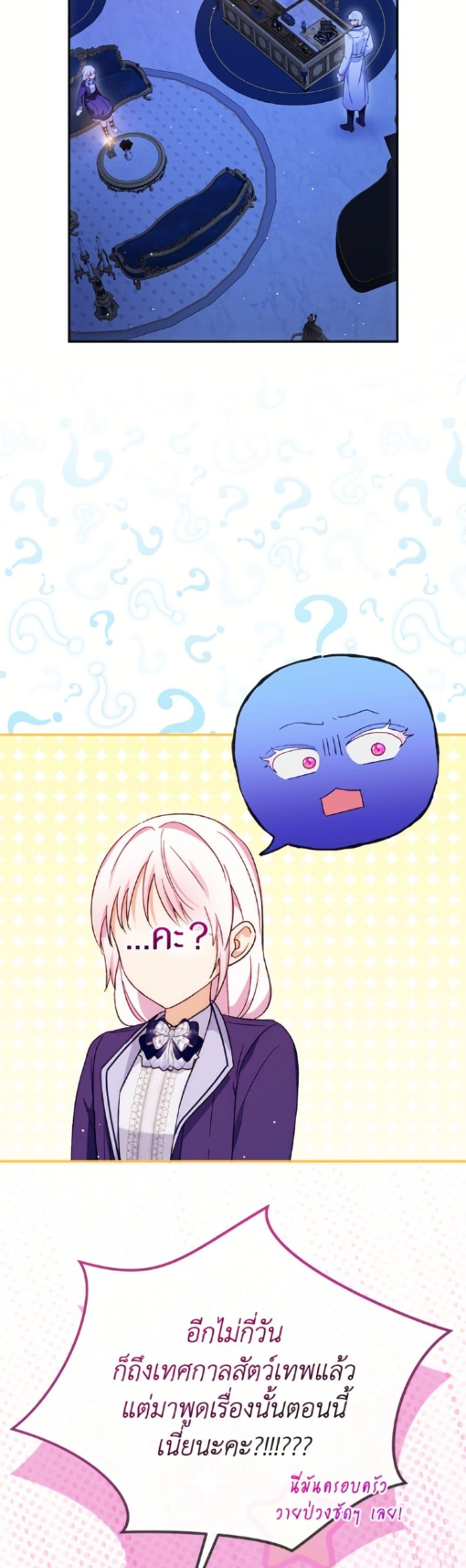 Manga-lc-com อ่านมังงะ อ่านการ์ตูน ออนไลน์ ฟรี I Was Reincarnated as a Baby Fox God ตอนที่ 1 2 3 4 5 6 7 8 9 10 11 12 13 14 ฟรี ไม่มีโฆษณา Manga-lc - อ่าน มังงะ อ่าน การ์ตูน ออนไลน์ อ่านมังงะ ฟรี