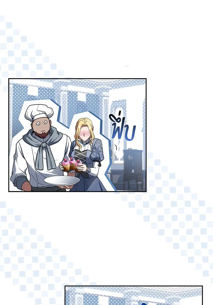 ครัวจอมเวท ตอนที่ 86 รูปที่ 64