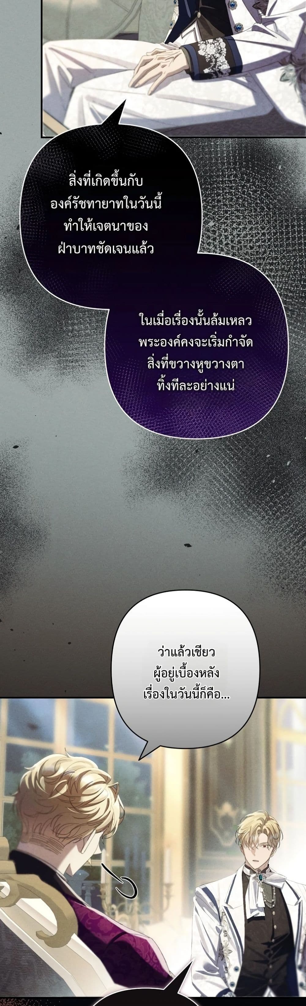 Manga-lc-com อ่านมังงะ อ่านการ์ตูน ออนไลน์ ฟรี I Faked a Pregnancy, but My Husband Returned ตอนที่ 1 2 3 4 5 6 7 8 9 10 11 12 13 14 ฟรี ไม่มีโฆษณา Manga-lc - อ่าน มังงะ อ่าน การ์ตูน ออนไลน์ อ่านมังงะ ฟรี