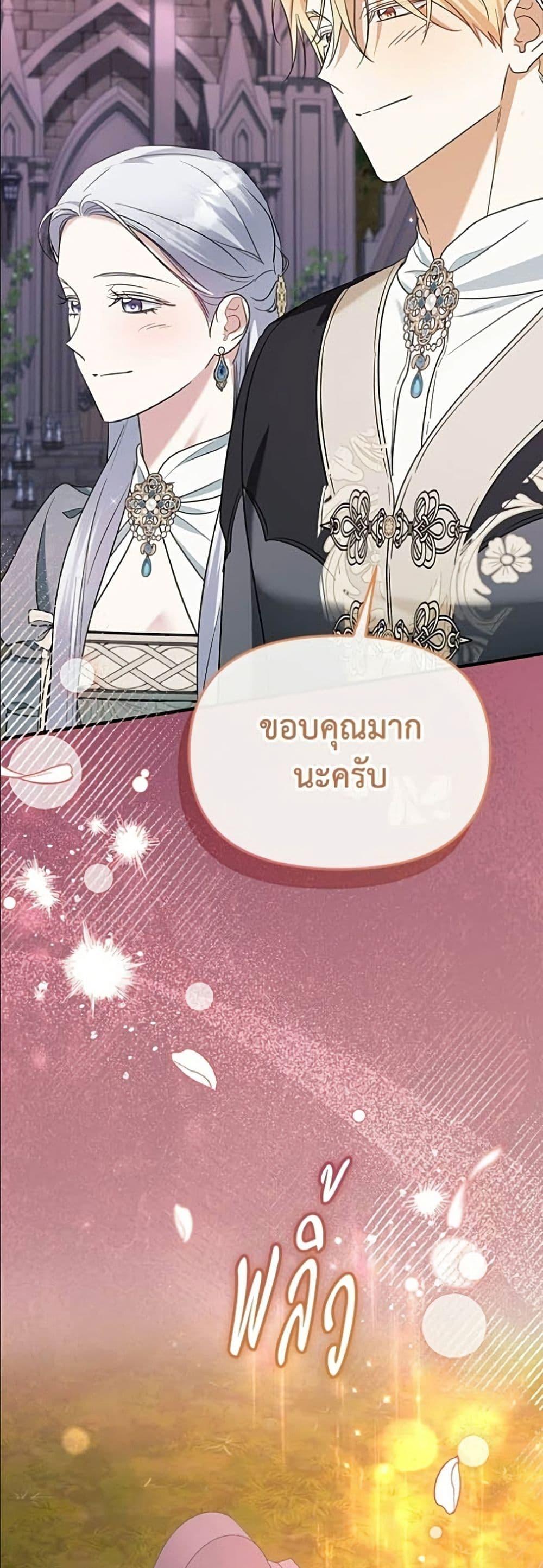 Manga-lc-com อ่านมังงะ อ่านการ์ตูน ออนไลน์ ฟรี Adopted by a Murderous Duke Family ตอนที่ 1 2 3 4 5 6 7 8 9 10 11 12 13 14 ฟรี ไม่มีโฆษณา Manga-lc - อ่าน มังงะ อ่าน การ์ตูน ออนไลน์ อ่านมังงะ ฟรี