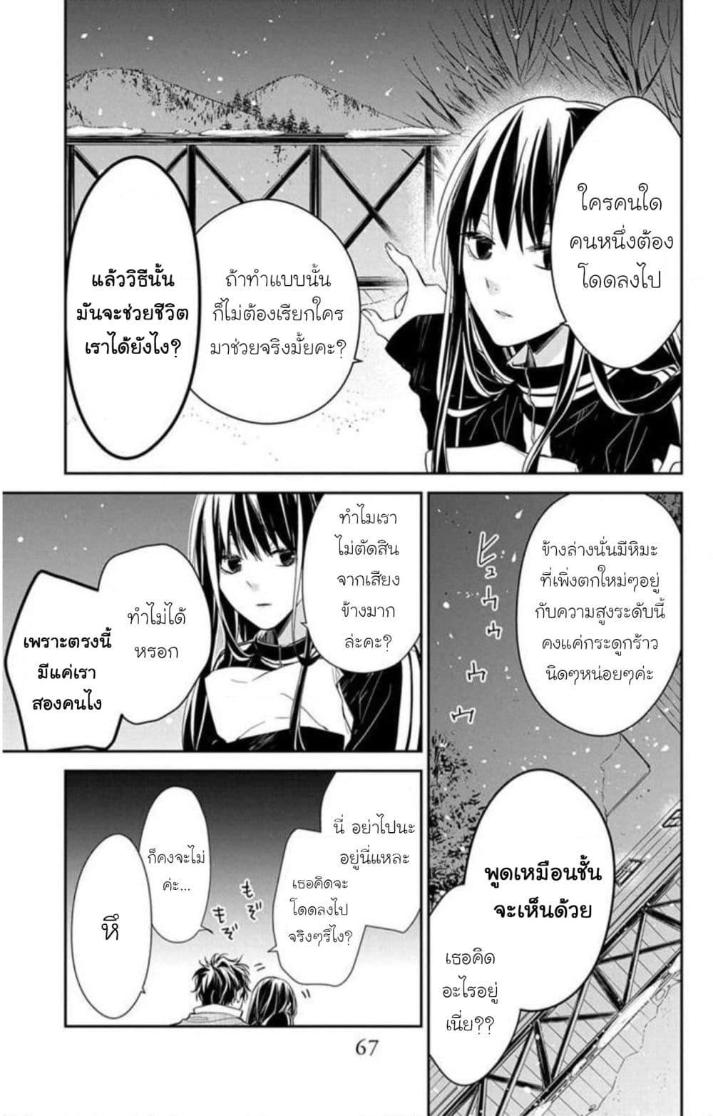 Manga-lc-com อ่านมังงะ อ่านการ์ตูน ออนไลน์ ฟรี Tsuiraku JK to Haijin Kyoushi ตอนที่ 1 2 3 4 5 6 7 8 9 10 11 12 13 14 ฟรี ไม่มีโฆษณา Manga-lc - อ่าน มังงะ อ่าน การ์ตูน ออนไลน์ อ่านมังงะ ฟรี