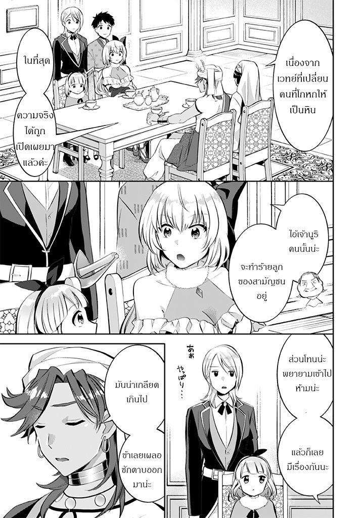 Manga-lc-com อ่านมังงะ อ่านการ์ตูน ออนไลน์ ฟรี Jimi na Kensei wa Sore Demo Saikyou desu ตอนที่ 1 2 3 4 5 6 7 8 9 10 11 12 13 14 ฟรี ไม่มีโฆษณา Manga-lc - อ่าน มังงะ อ่าน การ์ตูน ออนไลน์ อ่านมังงะ ฟรี