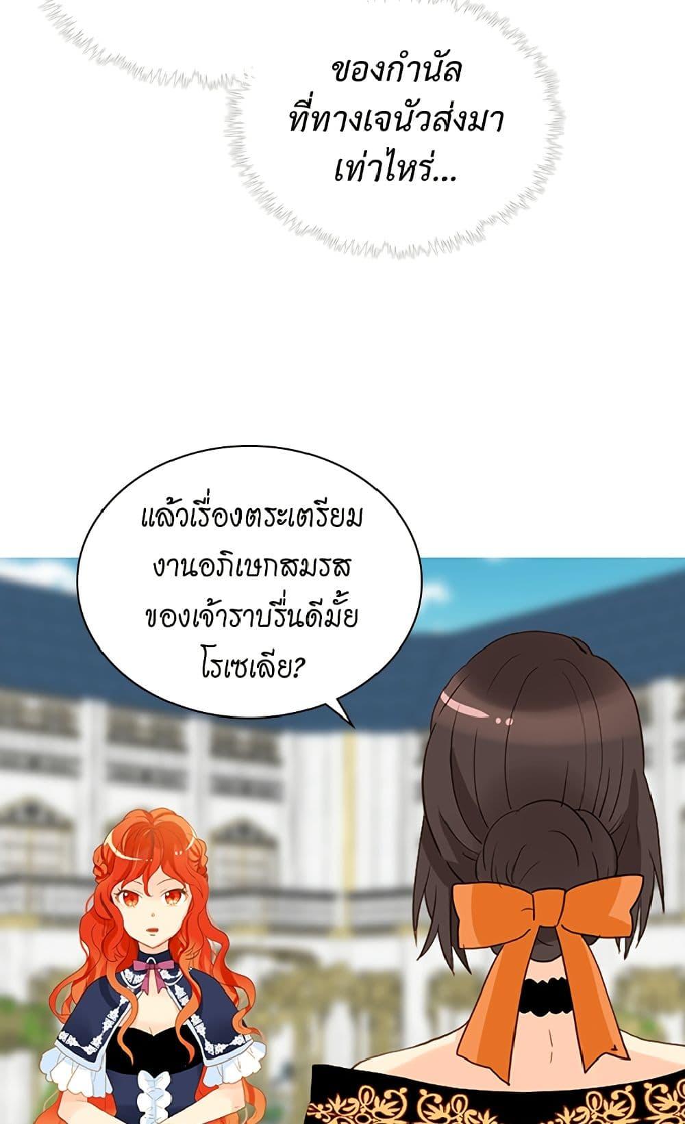 Manga-lc-com อ่านมังงะ อ่านการ์ตูน ออนไลน์ ฟรี Isekai Empress ตอนที่ 1 2 3 4 5 6 7 8 9 10 11 12 13 14 ฟรี ไม่มีโฆษณา Manga-lc - อ่าน มังงะ อ่าน การ์ตูน ออนไลน์ อ่านมังงะ ฟรี