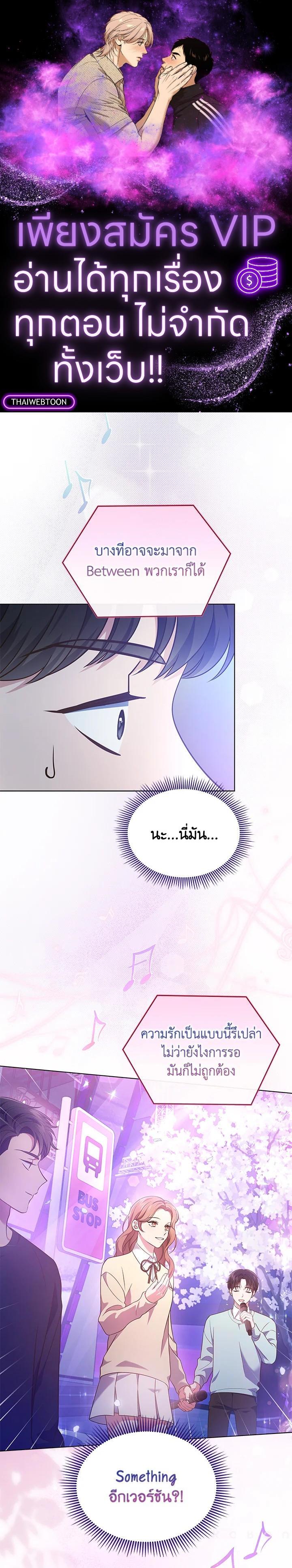 Manga-lc-com อ่านมังงะ อ่านการ์ตูน ออนไลน์ ฟรี In This Life, the Greatest Star in the Universe ตอนที่ 1 2 3 4 5 6 7 8 9 10 11 12 13 14 ฟรี ไม่มีโฆษณา Manga-lc - อ่าน มังงะ อ่าน การ์ตูน ออนไลน์ อ่านมังงะ ฟรี