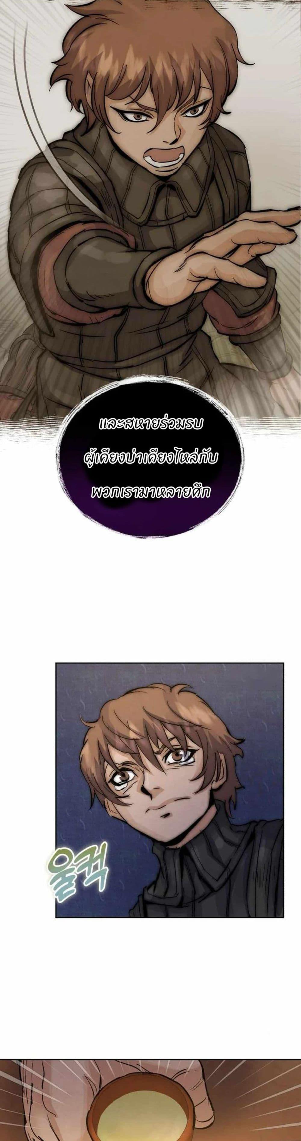 Manga-lc-com อ่านมังงะ อ่านการ์ตูน ออนไลน์ ฟรี Record of a New Goguryeo ตอนที่ 1 2 3 4 5 6 7 8 9 10 11 12 13 14 ฟรี ไม่มีโฆษณา Manga-lc - อ่าน มังงะ อ่าน การ์ตูน ออนไลน์ อ่านมังงะ ฟรี