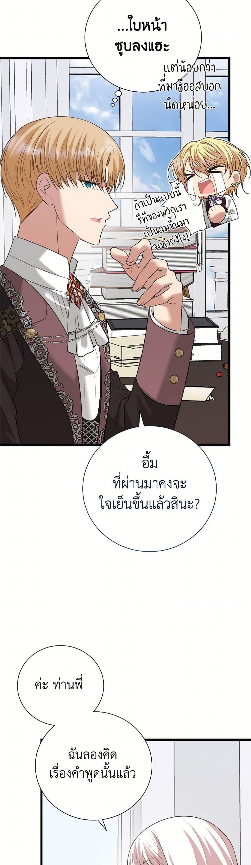 Manga-lc-com อ่านมังงะ อ่านการ์ตูน ออนไลน์ ฟรี Four Dangerous Brothers to My Rescue ตอนที่ 1 2 3 4 5 6 7 8 9 10 11 12 13 14 ฟรี ไม่มีโฆษณา Manga-lc - อ่าน มังงะ อ่าน การ์ตูน ออนไลน์ อ่านมังงะ ฟรี