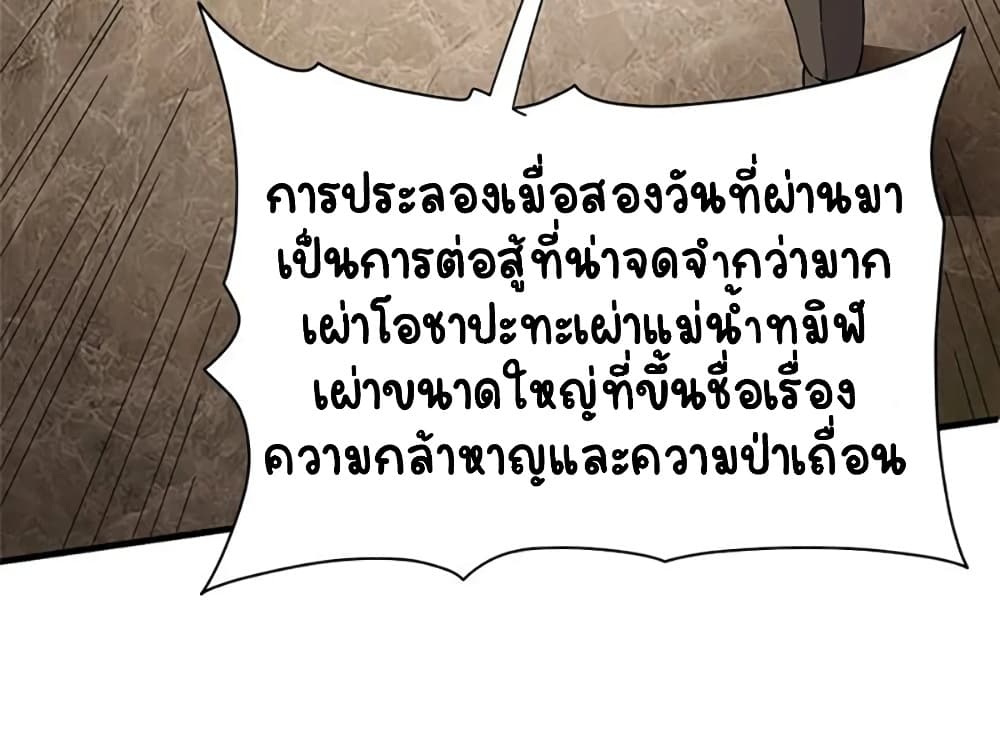 Manga-lc-com อ่านมังงะ อ่านการ์ตูน ออนไลน์ ฟรี Release That Witch ตอนที่ 1 2 3 4 5 6 7 8 9 10 11 12 13 14 ฟรี ไม่มีโฆษณา Manga-lc - อ่าน มังงะ อ่าน การ์ตูน ออนไลน์ อ่านมังงะ ฟรี