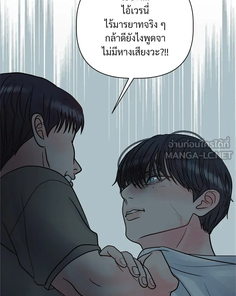 รักนี้ไม่ต้องมีเซนส์ ตอนที่ 5 รูปที่ 126