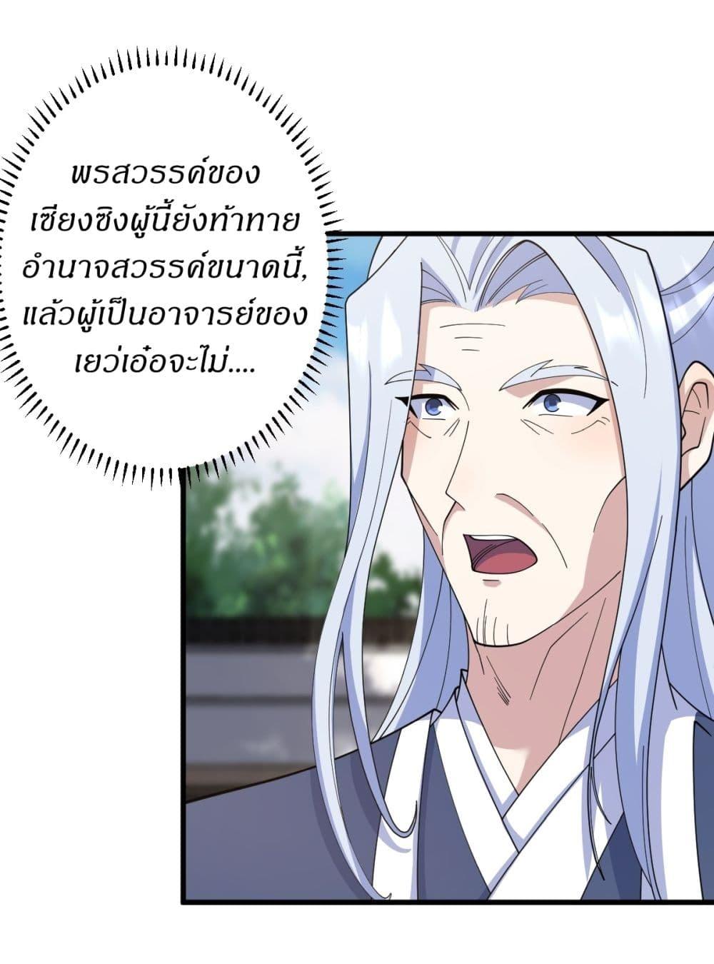 Manga-lc-com อ่านมังงะ อ่านการ์ตูน ออนไลน์ ฟรี Invincible After a Hundred Years of Seclusion ตอนที่ 1 2 3 4 5 6 7 8 9 10 11 12 13 14 ฟรี ไม่มีโฆษณา Manga-lc - อ่าน มังงะ อ่าน การ์ตูน ออนไลน์ อ่านมังงะ ฟรี