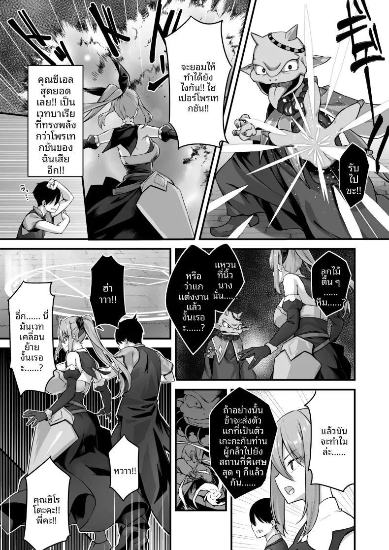 Doujin-Lc- อ่าน โดจิน มังฮวา เกาหลี ญี่ปุ่น จีน แปลไทย ผู้กล้านอกใจ (pocyadon) ตอนที่ 1 2 3 4 5 6 7 8 9 10 11 12 13 14 ฟรี ไม่มีโฆษณา อ่าน โดจิน Manhwa เกาหลี ญี่ปุ่น จีน เรามีครบ คัดมาให้เน้นๆ โดจิน 18+ รับประกันความฟินโดย  Doujin Lc
