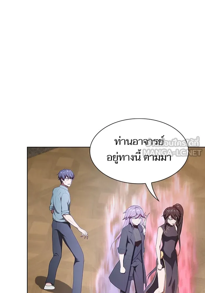 ผู้เล่นขั้นเทพแห่งหอคอยฝึกสอน ตอนที่ 144 รูปที่ 90