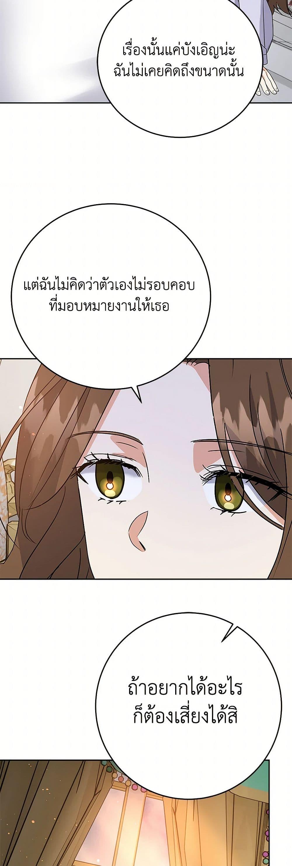 Manga-lc-com อ่านมังงะ อ่านการ์ตูน ออนไลน์ ฟรี The Villainess Once Said ตอนที่ 1 2 3 4 5 6 7 8 9 10 11 12 13 14 ฟรี ไม่มีโฆษณา Manga-lc - อ่าน มังงะ อ่าน การ์ตูน ออนไลน์ อ่านมังงะ ฟรี