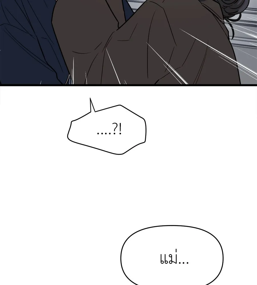 ปรารถนารักอันงดงาม ตอนที่ 8 รูปที่ 40