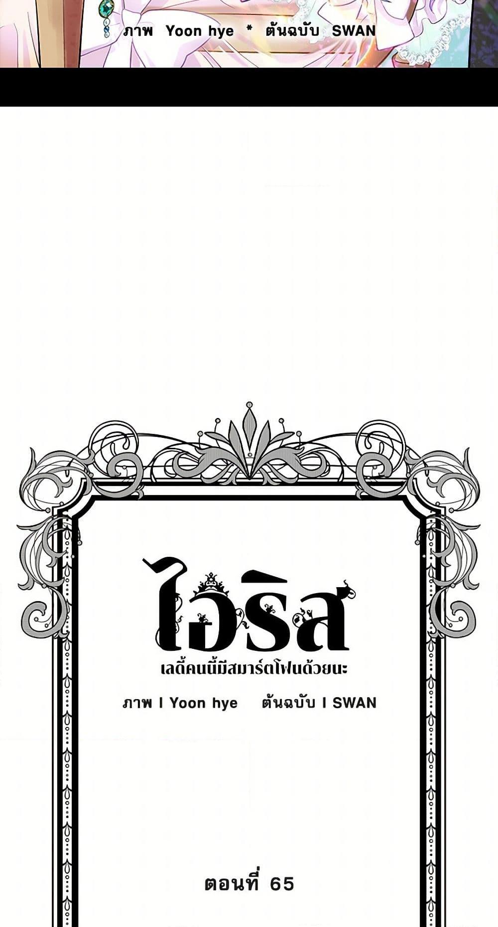 Manga-lc-com อ่านมังงะ อ่านการ์ตูน ออนไลน์ ฟรี Iris – The Lady and Her Smartphone ตอนที่ 1 2 3 4 5 6 7 8 9 10 11 12 13 14 ฟรี ไม่มีโฆษณา Manga-lc - อ่าน มังงะ อ่าน การ์ตูน ออนไลน์ อ่านมังงะ ฟรี