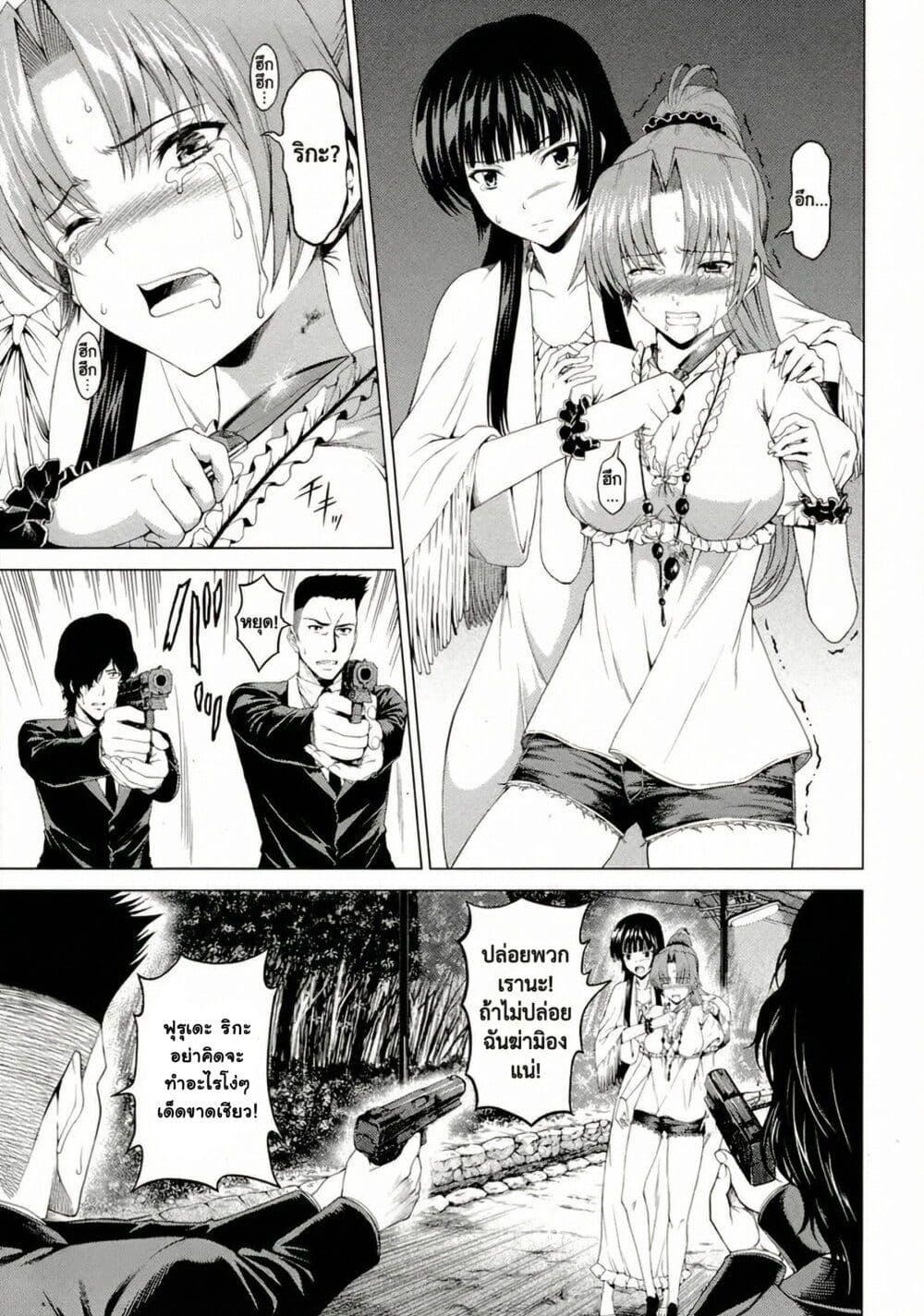 Manga-lc-com อ่านมังงะ อ่านการ์ตูน ออนไลน์ ฟรี Hinamizawa Teiryuujo – Higurashi no Naku Koro ni Genten ตอนที่ 1 2 3 4 5 6 7 8 9 10 11 12 13 14 ฟรี ไม่มีโฆษณา Manga-lc - อ่าน มังงะ อ่าน การ์ตูน ออนไลน์ อ่านมังงะ ฟรี