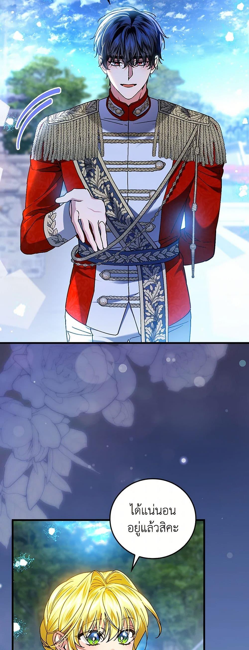 Manga-lc-com อ่านมังงะ อ่านการ์ตูน ออนไลน์ ฟรี The Perfect Plan for a Fairy-Tale Ending ตอนที่ 1 2 3 4 5 6 7 8 9 10 11 12 13 14 ฟรี ไม่มีโฆษณา Manga-lc - อ่าน มังงะ อ่าน การ์ตูน ออนไลน์ อ่านมังงะ ฟรี