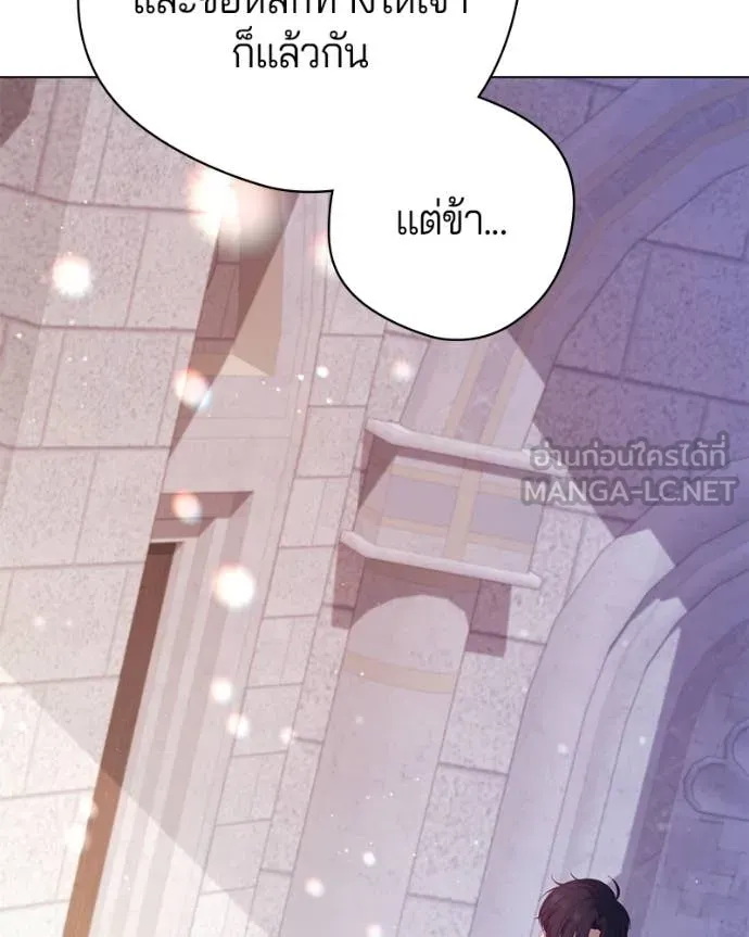 ถ้าเป็นนางร้าย ตอนที่ 27 รูปที่ 66