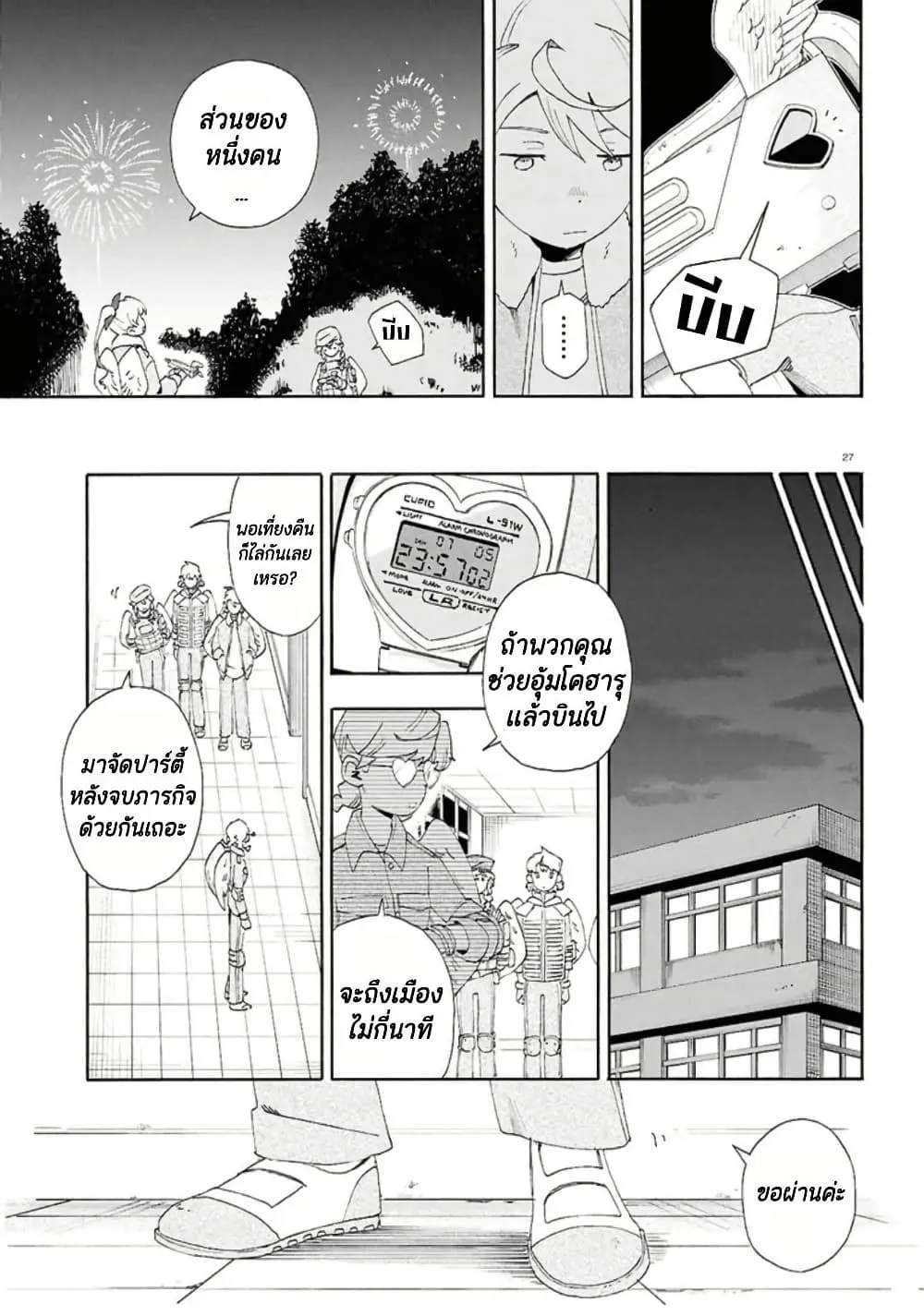 Manga-lc-com อ่านมังงะ อ่านการ์ตูน ออนไลน์ ฟรี Love Bullet ตอนที่ 1 2 3 4 5 6 7 8 9 10 11 12 13 14 ฟรี ไม่มีโฆษณา Manga-lc - อ่าน มังงะ อ่าน การ์ตูน ออนไลน์ อ่านมังงะ ฟรี