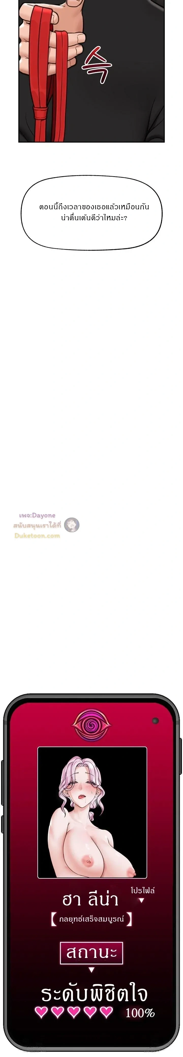 Doujin-Lc- อ่าน โดจิน มังฮวา เกาหลี ญี่ปุ่น จีน แปลไทย Hypnotist Security Guard พลิกชีวิตยามด้วยแอปสะกดเสียว ตอนที่ 1 2 3 4 5 6 7 8 9 10 11 12 13 14 ฟรี ไม่มีโฆษณา อ่าน โดจิน Manhwa เกาหลี ญี่ปุ่น จีน เรามีครบ คัดมาให้เน้นๆ โดจิน 18+ รับประกันความฟินโดย  Doujin Lc
