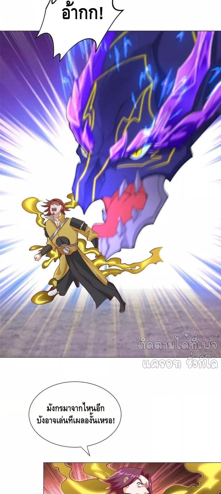 Manga-lc-com อ่านมังงะ อ่านการ์ตูน ออนไลน์ ฟรี DragonShepherd ตอนที่ 1 2 3 4 5 6 7 8 9 10 11 12 13 14 ฟรี ไม่มีโฆษณา Manga-lc - อ่าน มังงะ อ่าน การ์ตูน ออนไลน์ อ่านมังงะ ฟรี