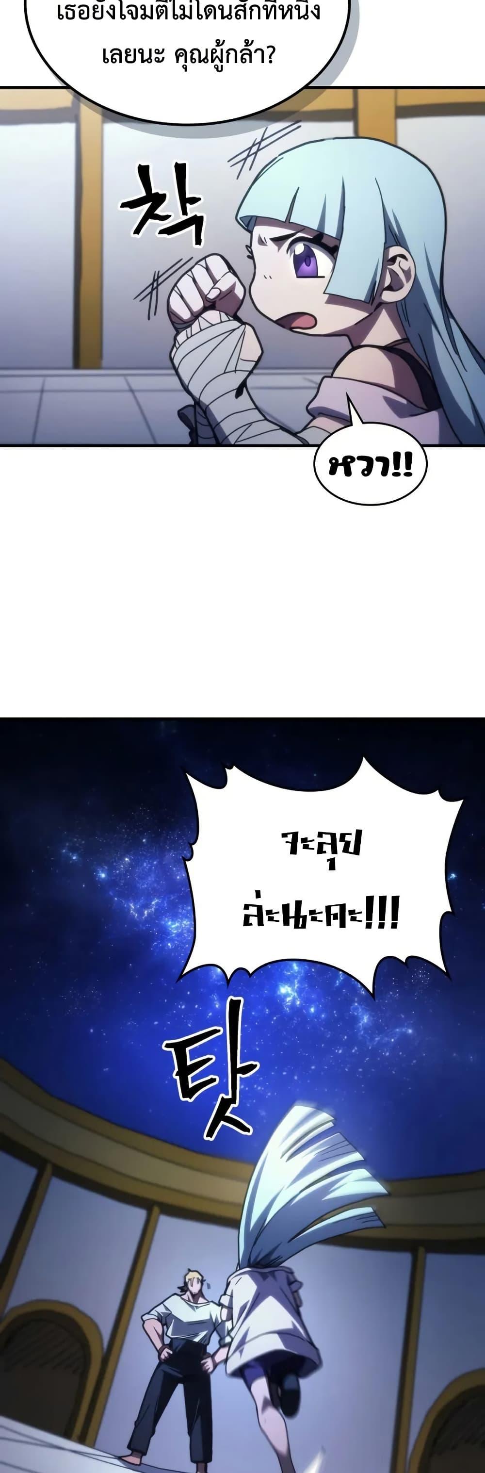 Manga-lc-com อ่านมังงะ อ่านการ์ตูน ออนไลน์ ฟรี Mr Devourer, Please Act Like a Final Boss ตอนที่ 1 2 3 4 5 6 7 8 9 10 11 12 13 14 ฟรี ไม่มีโฆษณา Manga-lc - อ่าน มังงะ อ่าน การ์ตูน ออนไลน์ อ่านมังงะ ฟรี