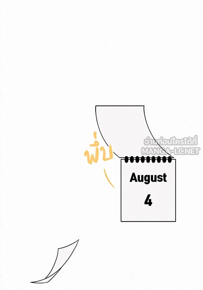 ปฏิบัติการรักวุ่นหัวใจ ตอนที่ 94 รูปที่ 60