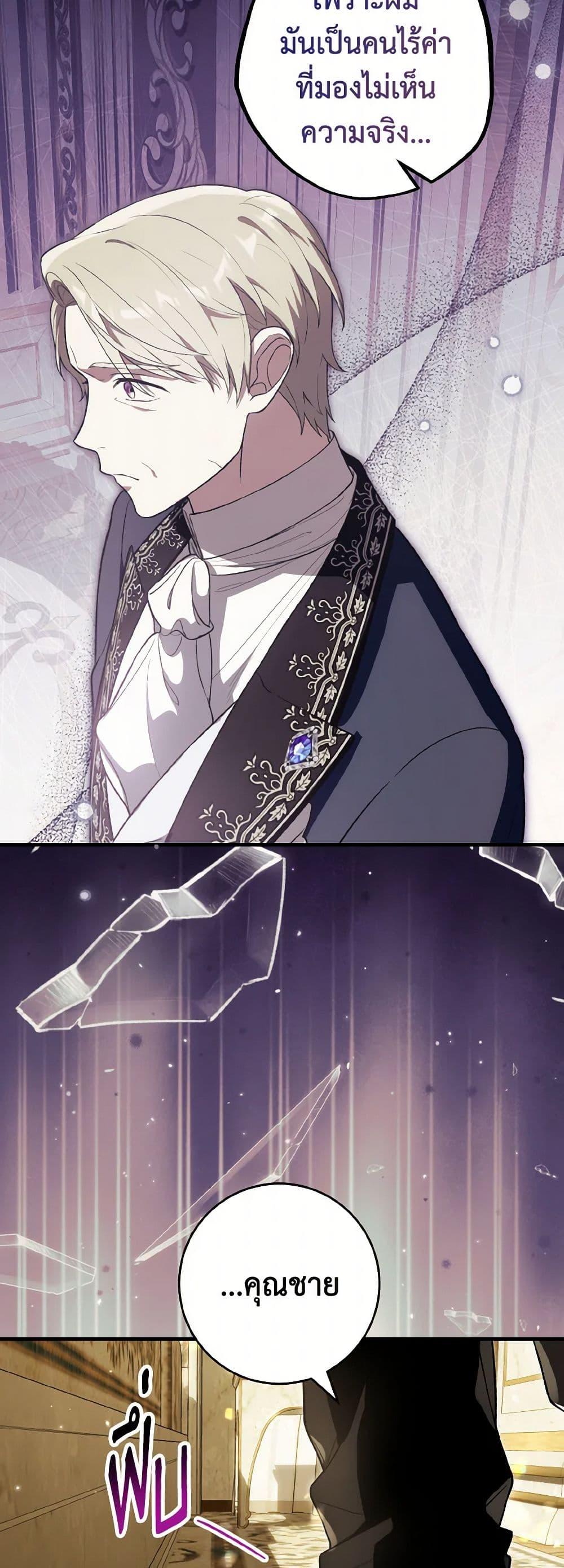 Manga-lc-com อ่านมังงะ อ่านการ์ตูน ออนไลน์ ฟรี The Heroine Wants Me As Her Sister-in-Law ตอนที่ 1 2 3 4 5 6 7 8 9 10 11 12 13 14 ฟรี ไม่มีโฆษณา Manga-lc - อ่าน มังงะ อ่าน การ์ตูน ออนไลน์ อ่านมังงะ ฟรี