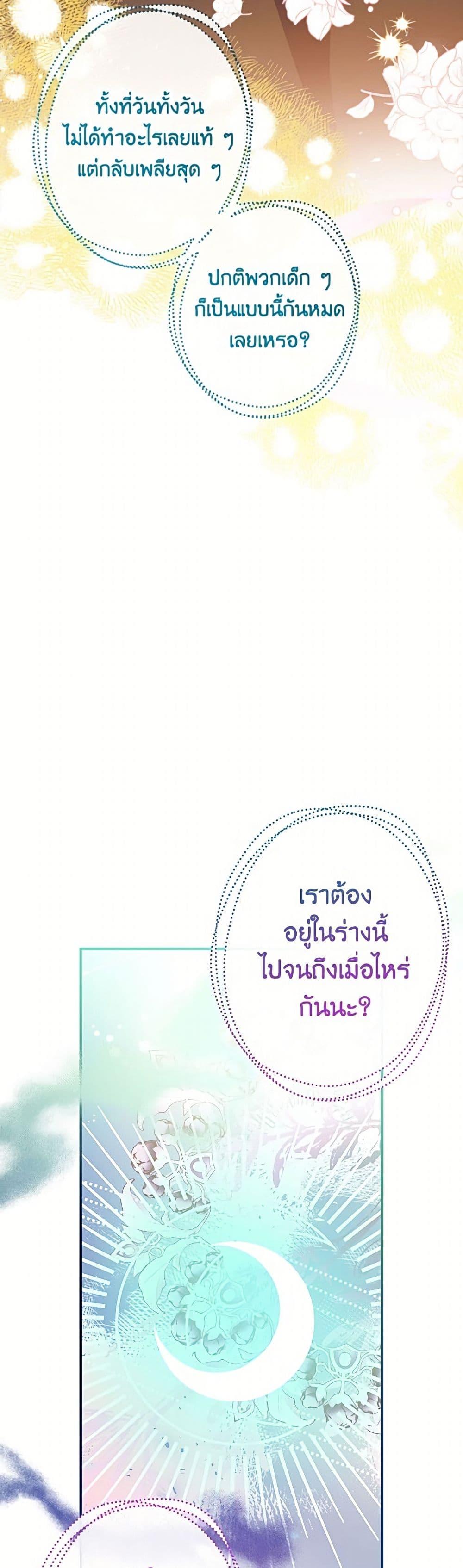 Manga-lc-com อ่านมังงะ อ่านการ์ตูน ออนไลน์ ฟรี Can We Become a Family ตอนที่ 1 2 3 4 5 6 7 8 9 10 11 12 13 14 ฟรี ไม่มีโฆษณา Manga-lc - อ่าน มังงะ อ่าน การ์ตูน ออนไลน์ อ่านมังงะ ฟรี